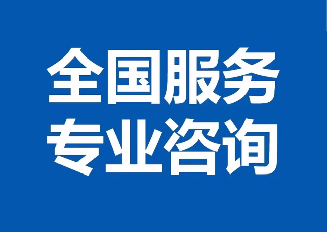 扎兰屯封存公积金代提